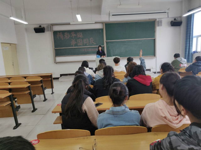 【完满班级】风华正茂 一朝看尽长安花——经济与管理学院十月完满班级活动纪实（七）