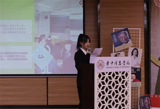 学长计划第1062期:悦读 大咖 悦见 未来之书声耀经管——经济与管理学院学长计划第169期