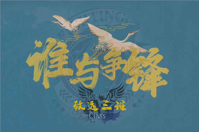 【青马工程】一定要站在自己热爱的世界里 闪闪发亮