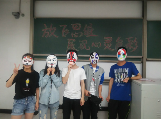 【完满班级】巧手绘满满心意  脸谱展层层创新——国贸1604班创意脸谱设计大赛