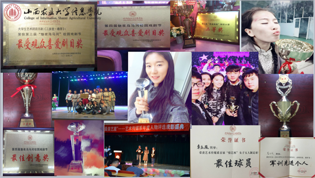 闪光的信院第119期:艺耀群芳 玉汝于成——李玉凤