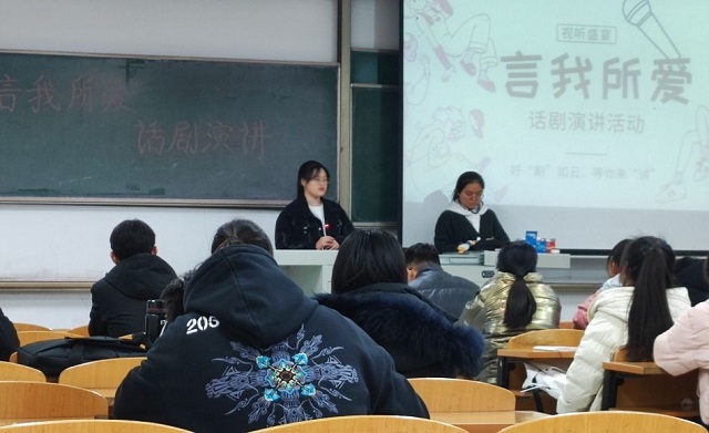 【社彩缤纷】社团冬日派对 体验别样青春