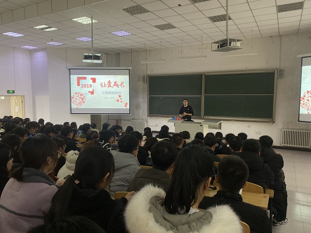 【辅导员说完满】让爱成长  微笑常在——大数据学院、信息工程学院辅导员说完满主题活动