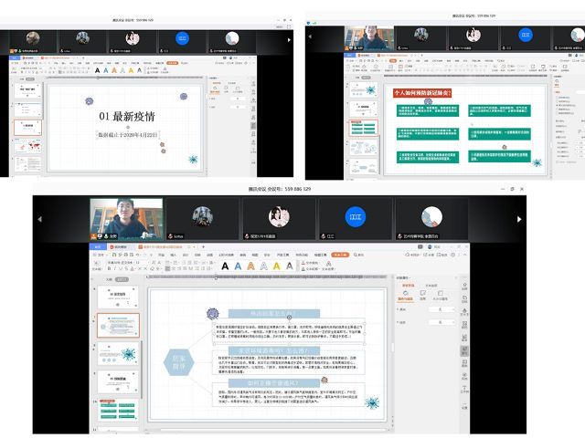 防控新冠肺炎 点燃青春火炬——艺术传媒学院视觉1701团支部团日活动