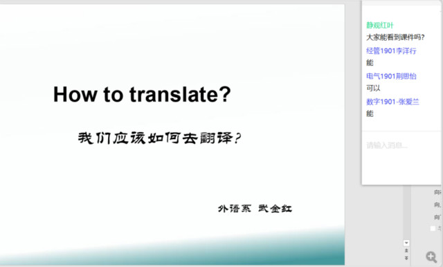 【1+1>2】各院系积极开展完满教育融合活动 共促学生能力提升