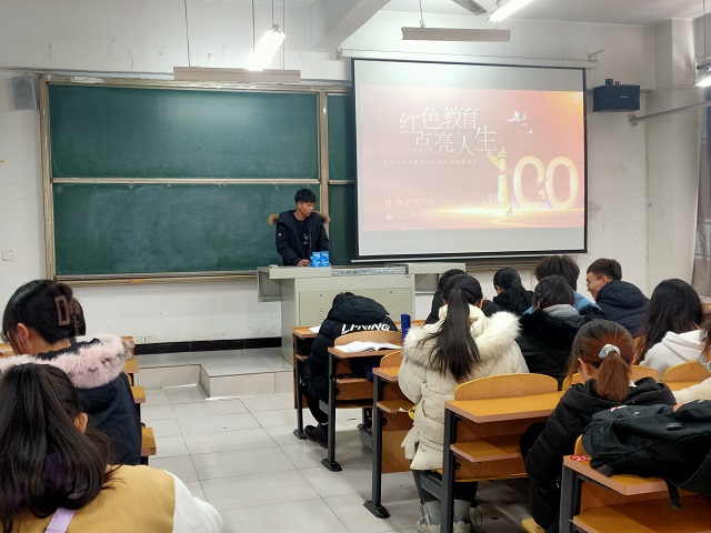 【完满班级】红色教育 点亮人生——食品与环境学院食安1901班完满班级活动