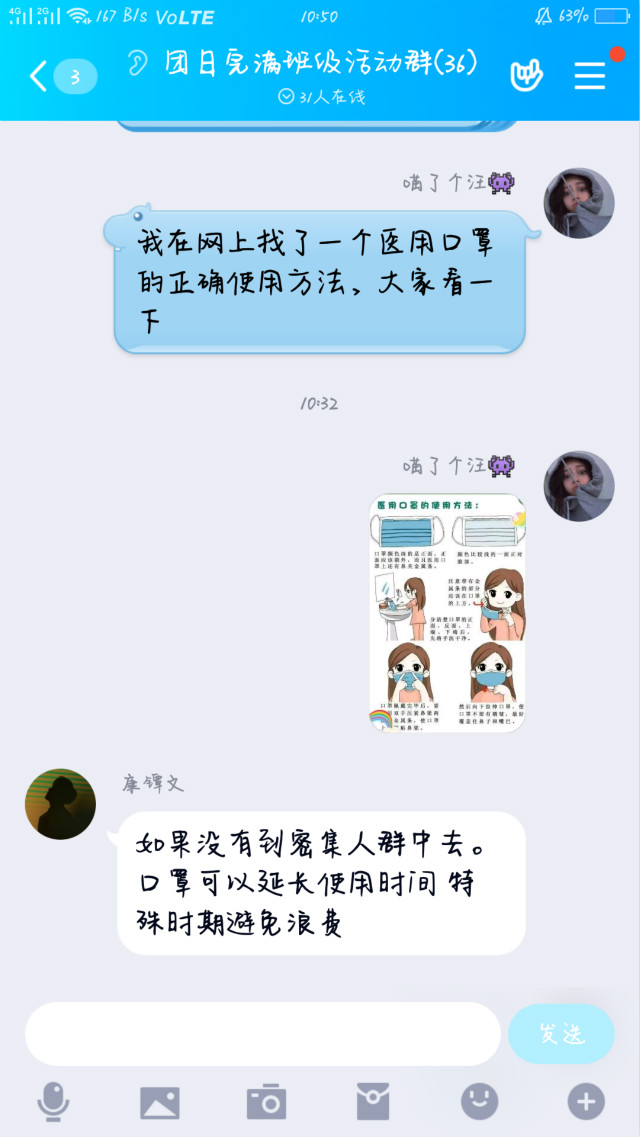 【团日活动】 凝聚团队精神 塑造健全人格——英语1703班、英语1705班、涉外1701班团日活动