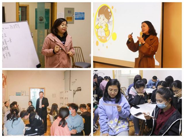 2020-2021学年第二学期书院第三周活动纪实·我们一起“趣”书院