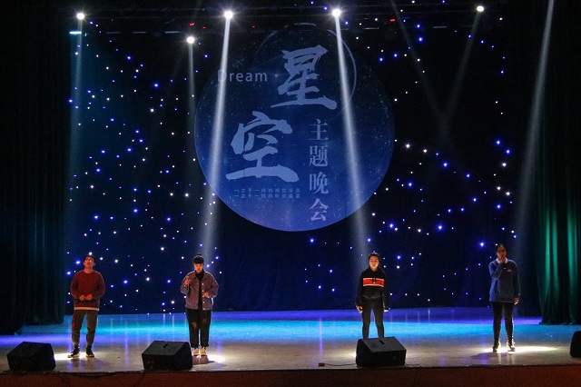 【社团巡礼节】“DREAM·星空”主题晚会精彩上演 信院学子追忆青春时光
