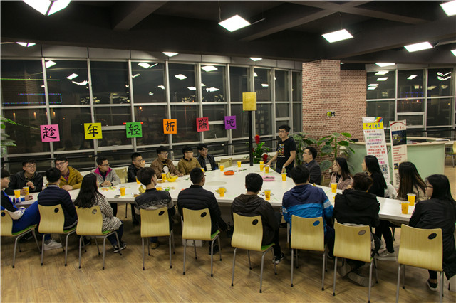 学生会主席沙龙第28期:趁年轻 折腾吧