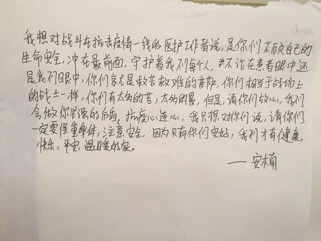 【完满班级】病毒无情爱有意 情系武汉天佑中华——外国语言文学系英语1802班、英语1804班3月完满班级活动