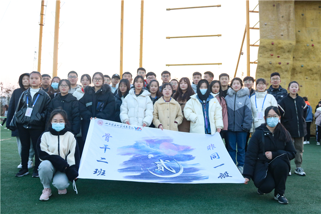 【青马工程】“绿野仙踪”新挑战 素拓场上展雄风——第十二期“青马工程”完满教育学生骨干培养计划知行班系列活之第五届“聚青春”班级凝聚力素质拓展大赛圆满举行