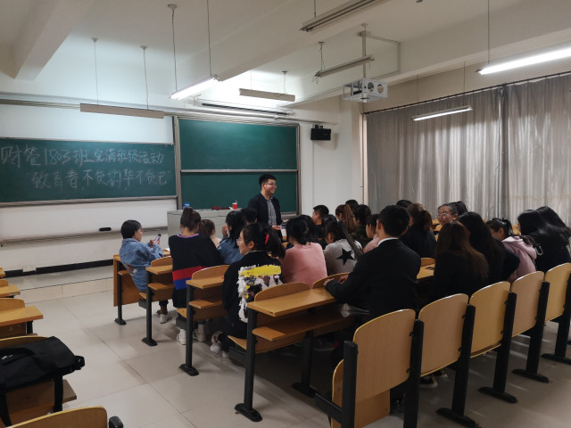 【完满班级】时光如水不负己——淬炼商学院十月完满班级主题活动（五十八）