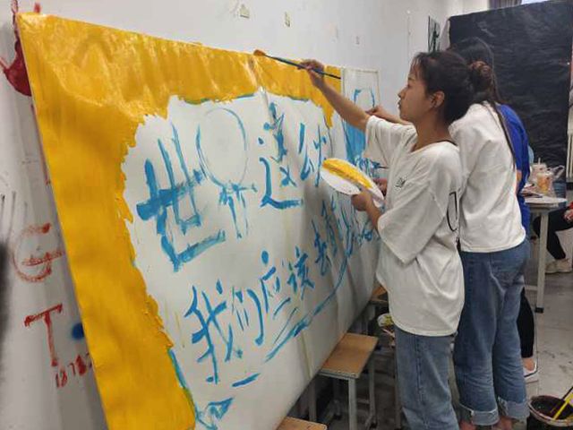 【完满班级】集体创作 放飞梦想——艺术传媒学院视觉1802班“季月初来,画笔挥舞”集体绘画创作活动