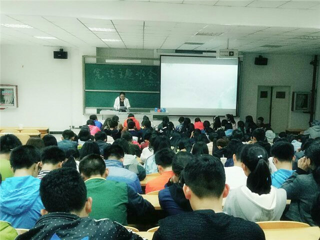 【完满班级】工管系完满班级“青春与远方”系列活动(六)