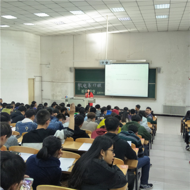 倡导科学理性消费 抵制校园不良网贷——机电工程系2017级开展敲响“拒绝网贷”警钟年级大会