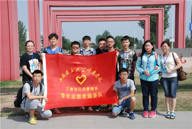 【三下乡】最美三台 魅力乡村