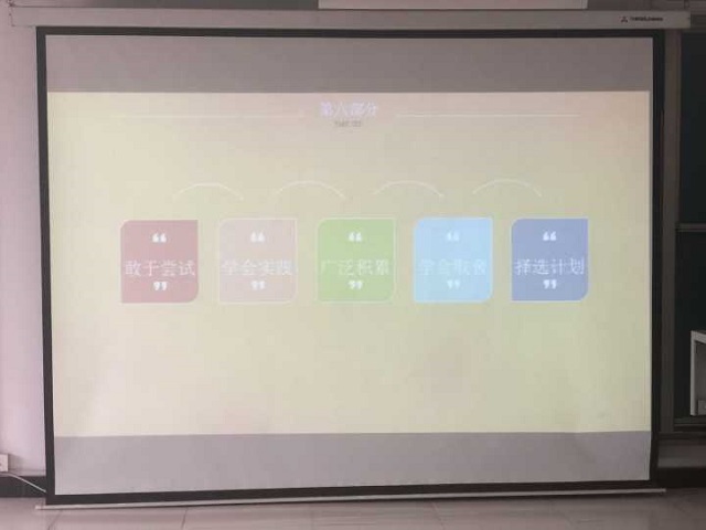 【辅导员说完满】目标引领人生导向 携手共创美好明天——淬炼商学院“辅导员说完满”系列活动（九）