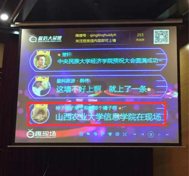 我院相关师生赴北京参加第四届中国高校青年领袖峰会