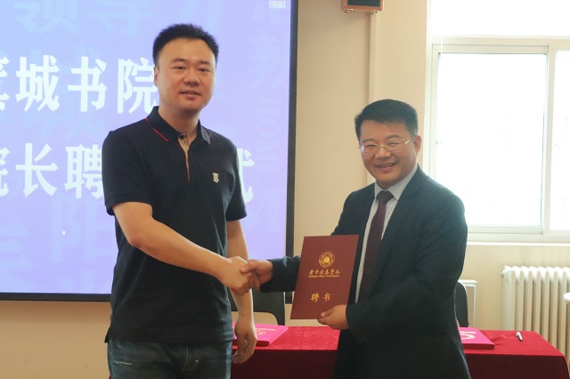 春风化雨 桃李飘香 箕城书院迎来新“家长”——箕城书院举办名誉院长聘任仪式暨院长第一课活动