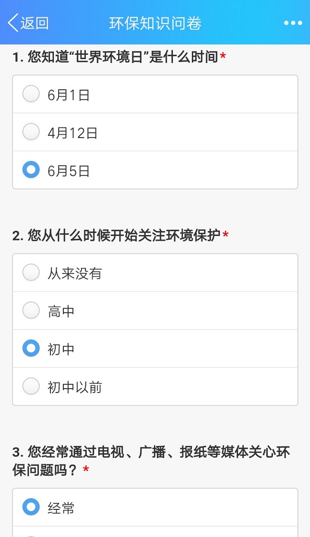 【完满班级】青春共在 低碳你我——淬炼商学院四月完满班级主题活动（三）