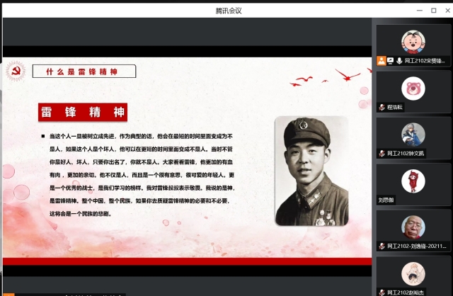 【完满班级】雷锋精神薪火相传——大数据学院、信息工程学院网工2102完满班级活动