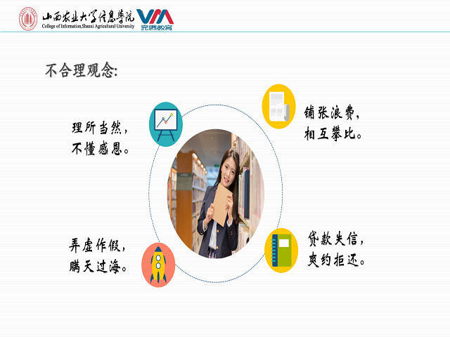 【辅导员说完满】助学政策 助我圆梦