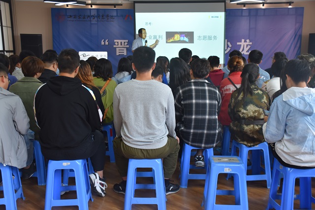 聚焦责任之力 培育公益之心