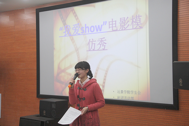 记第三届远景学院电影配音大赛完满收官