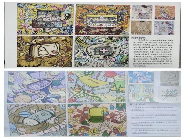 【完满班级】涂鸦青春 绘聚梦想——艺术传媒学院动画1901举办手绘大作战活动