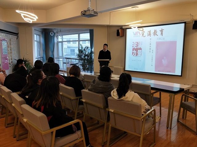 【完满班级】百川汇海可撼天 众志成城比金坚——食品与环境学院土管1702完满班级活动