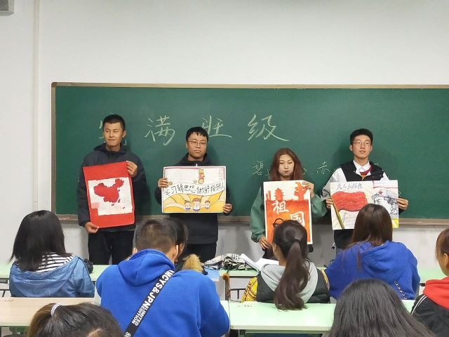 【完满班级】“碧血丹心 赤心报国”