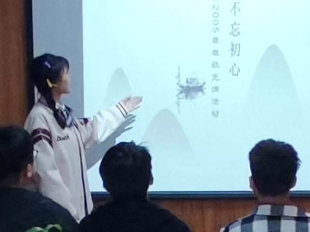 【完满班级】弘扬传统不忘初心——大数据学院、信息工程学院计科2005班完满班级活动