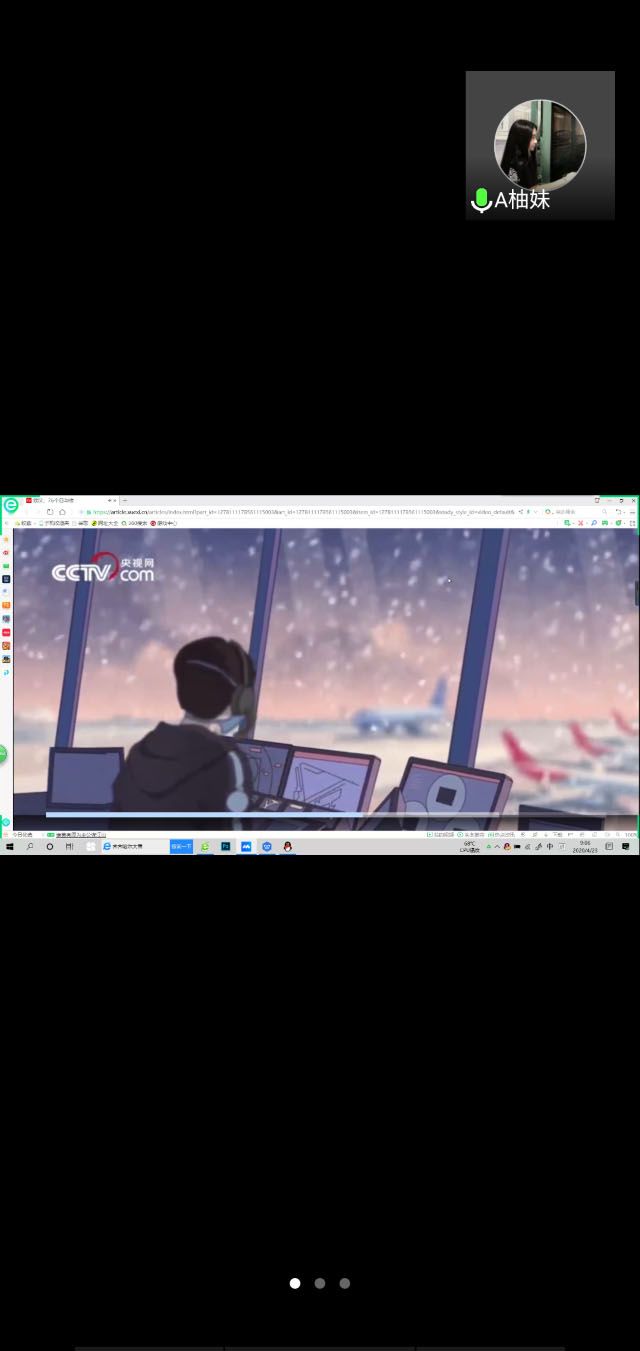 青春战疫 我们在行动—艺术传媒学院视觉1804班举办主题团日活动