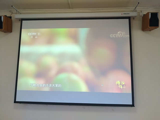 【完满班级】以青春之我 奉献青春之祖国——大数据学院、信息工程学院计科1804班完满班级主题活动