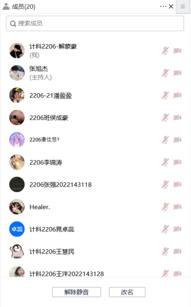 【完满团支部】挥洒青春的活力 放飞希望和梦想——大数据学院、信息工程学院计科2206完满团支部活动