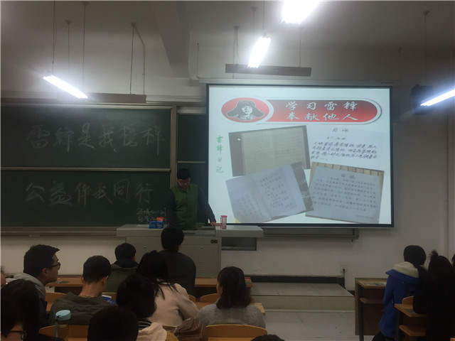 【完满班级】经管系2016级经管专业完满班级活动