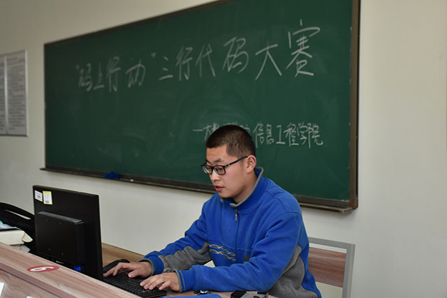 【1＋1＞2】“码上行动”三行代码大赛 见证C语言的魅力