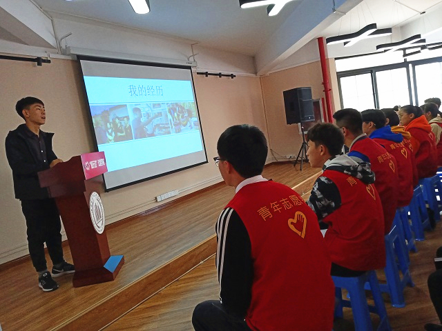 【志愿快讯·培训】各院系积极开展青年志愿者培训会
