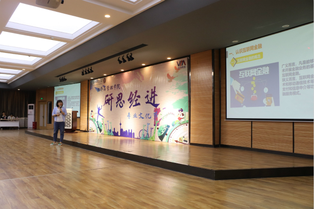 【1+1＞2】打实专业基底 共负时代重任——经济与管理学院“研思经进”专业文化节