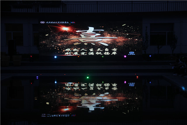 【戏剧节】熹微右岸 水上有戏——第六届“魅夜乌马河”校园戏剧节5月16日远景学院“熹”专场圆满成功