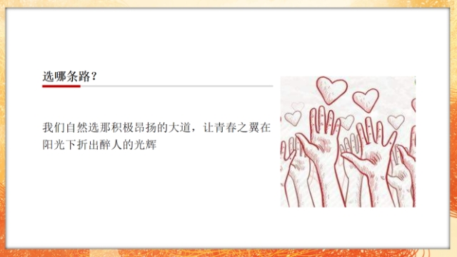 【辅导员说完满】少年心事当孥云——经济与管理学院2021级辅导员说完满