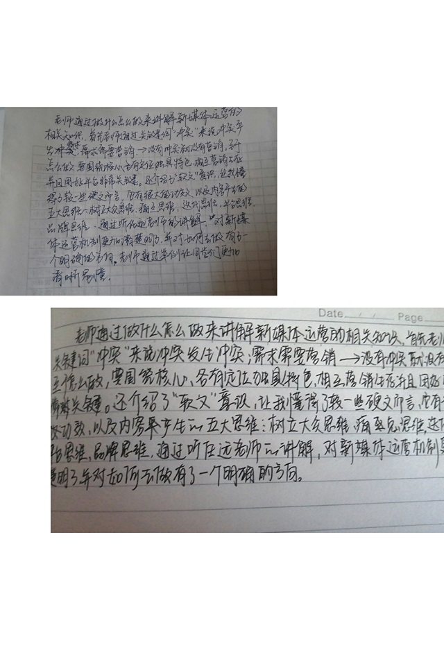 杏花“N+”课:探索媒体运营新高度 做有态度的新媒体