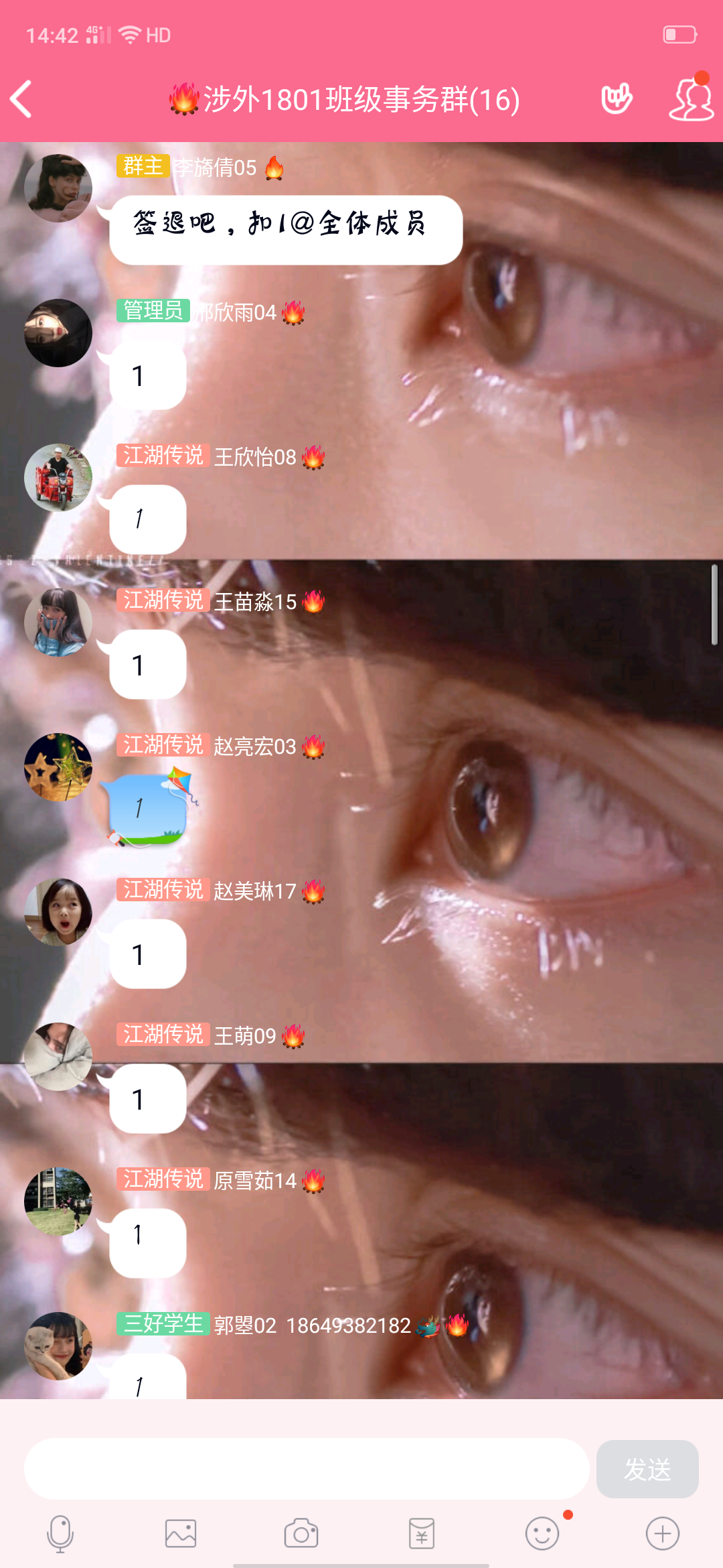 【完满班级】我风采我展现——外国语言文学系英语1806班、涉外1801班4月完满班级活动