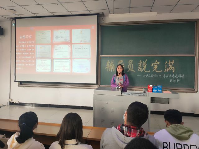 【辅导员说完满】灾难无情 人间有爱——经济与管理学院开展抗洪之路同心行 彰显志愿爱国情主题年级会