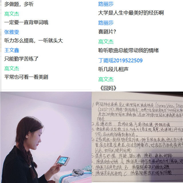 书院第9周活动纪实 我们一起“趣”书院