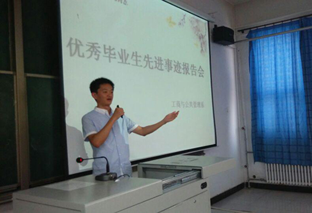 工管系举办优秀毕业生先进事迹报告会