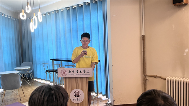 学长计划第1081期:阅读经典 演绎人生——经济与管理学院学长计划第173期之“悦读大咖 悦见未来之书香浸年华”
