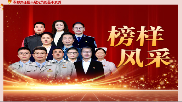 【完满班级】“学榜样精神 得榜样力量”——软件2004班完满班级活动