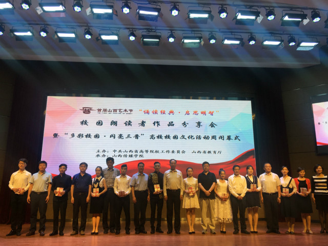 我院学子积极参与省高校校园文化活动周各项活动